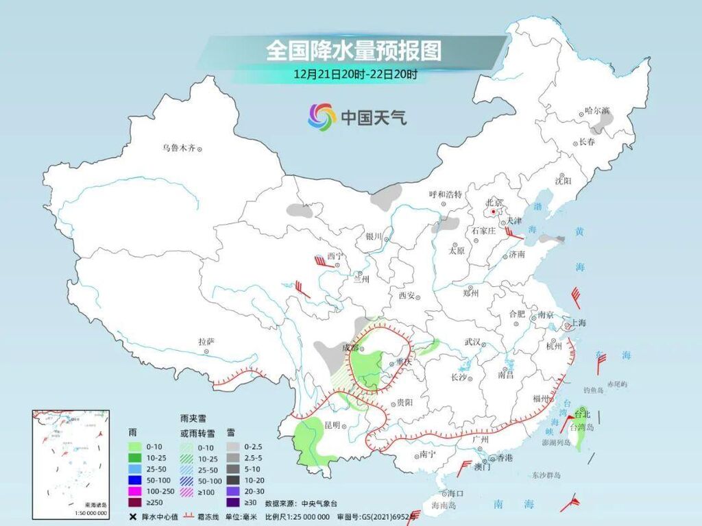严寒继续冰冻！0℃线将抵达华南北部 说好的“暖冬”呢？-5.jpg