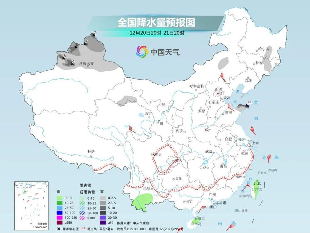 严寒继续冰冻！0℃线将抵达华南北部 说好的“暖冬”呢？-4.jpg