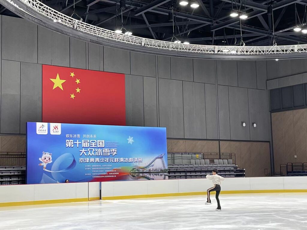 全国大众冰雪季启动 系列活动展示群众冰雪运动成果-5.jpeg
