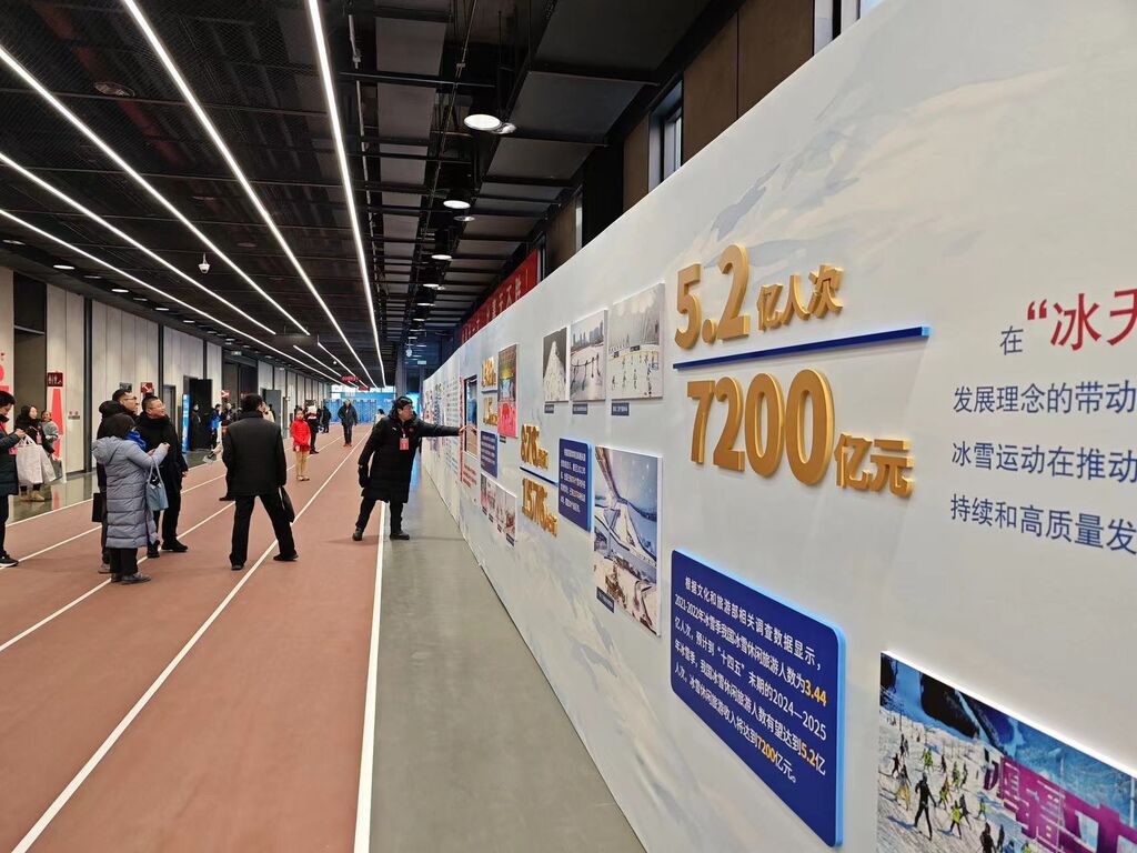 全国大众冰雪季启动 系列活动展示群众冰雪运动成果-1.jpeg