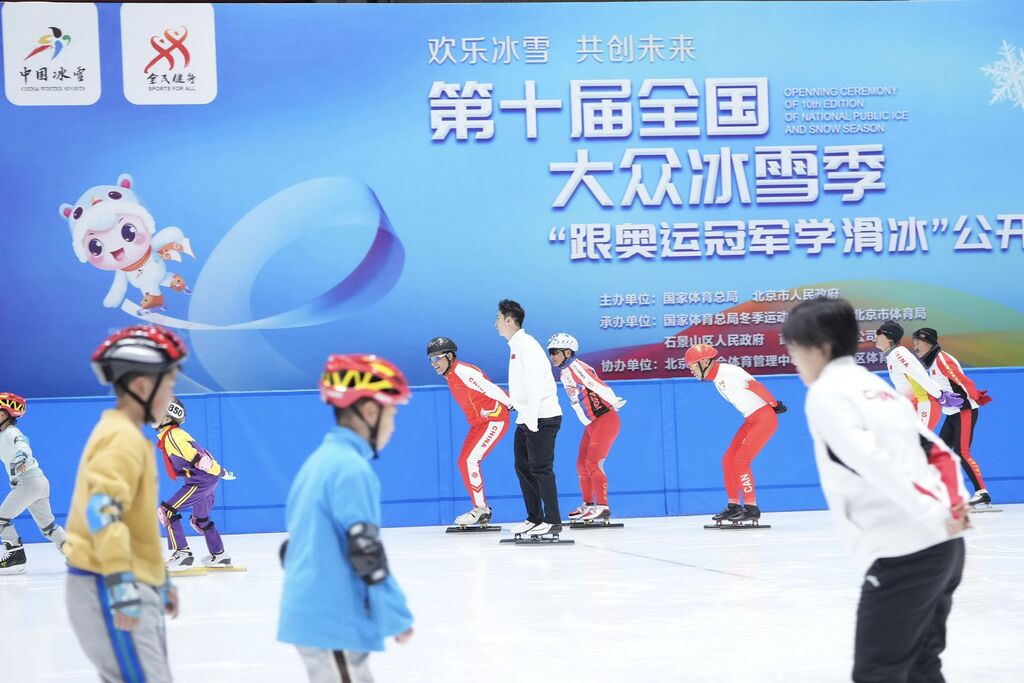 全国大众冰雪季启动 系列活动展示群众冰雪运动成果-3.jpeg