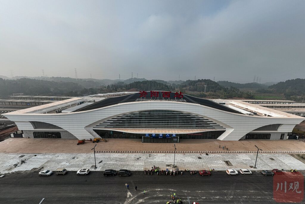高清大图丨成宜高铁开通在即，新建8座站房全面完工亮相-3.jpg