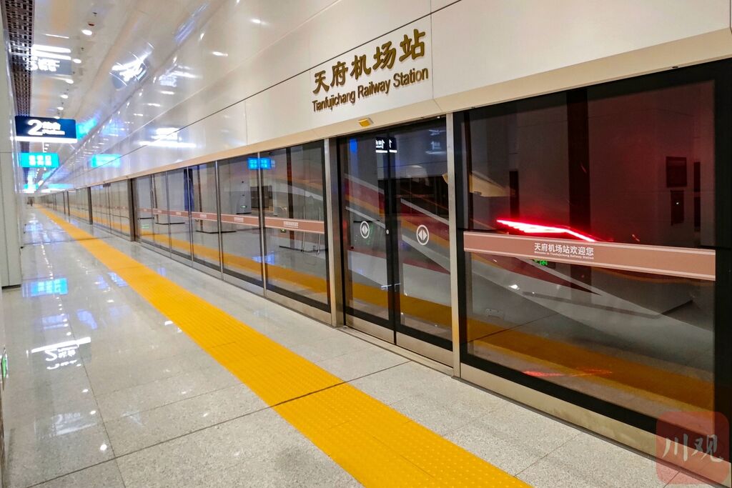 高清大图丨成宜高铁开通在即，新建8座站房全面完工亮相-2.jpg