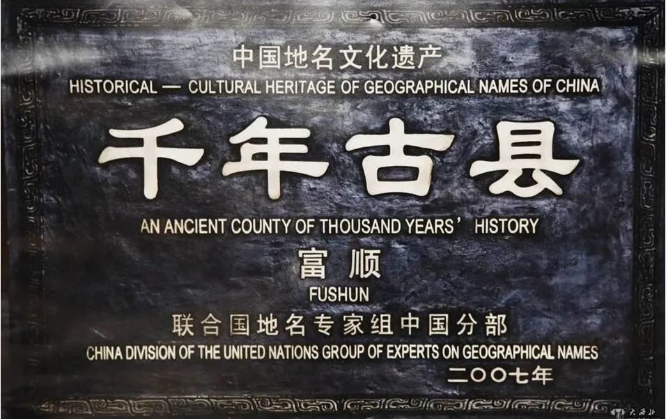 【自贡新高铁来了】成宜高铁开通在即！来富顺，“豆豆花花”带你逛吃乐享不停~-3.jpg