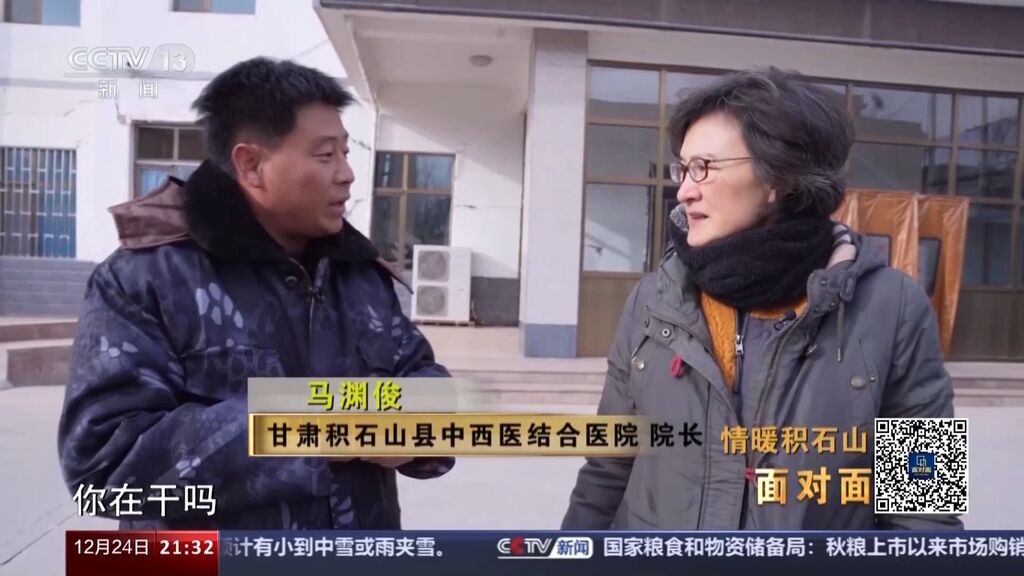 抵达积石山地震现场的第一救援力量 全景纪录→-2.jpg