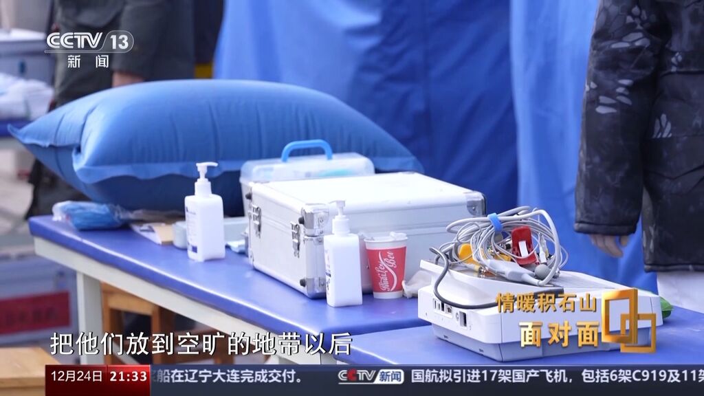 抵达积石山地震现场的第一救援力量 全景纪录→-3.jpg