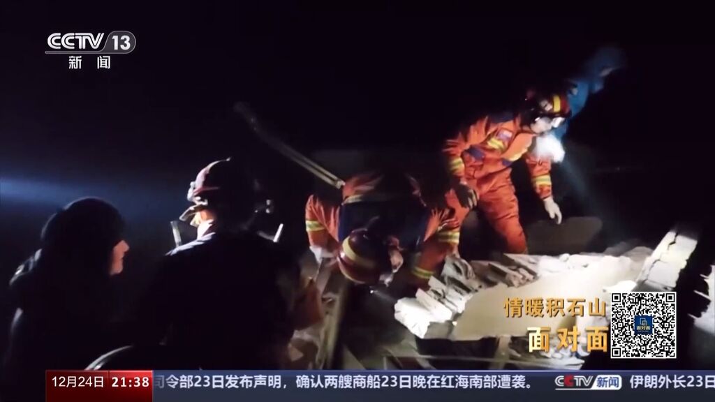 抵达积石山地震现场的第一救援力量 全景纪录→-6.jpg