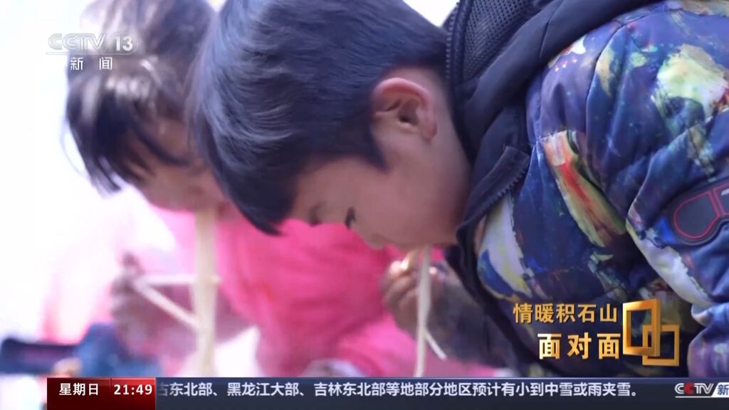 抵达积石山地震现场的第一救援力量 全景纪录→-11.jpg