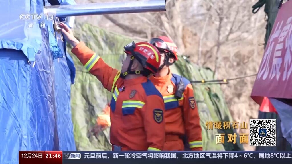 抵达积石山地震现场的第一救援力量 全景纪录→-9.jpg