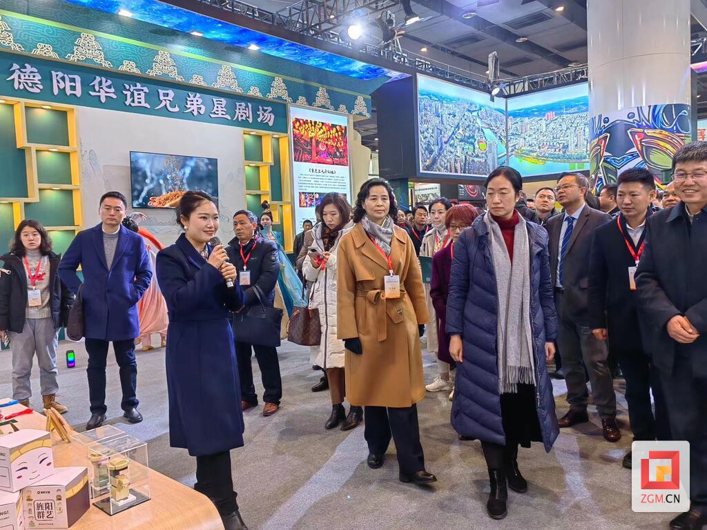 自贡元素闪耀第三届四川省文创大会-2.jpg