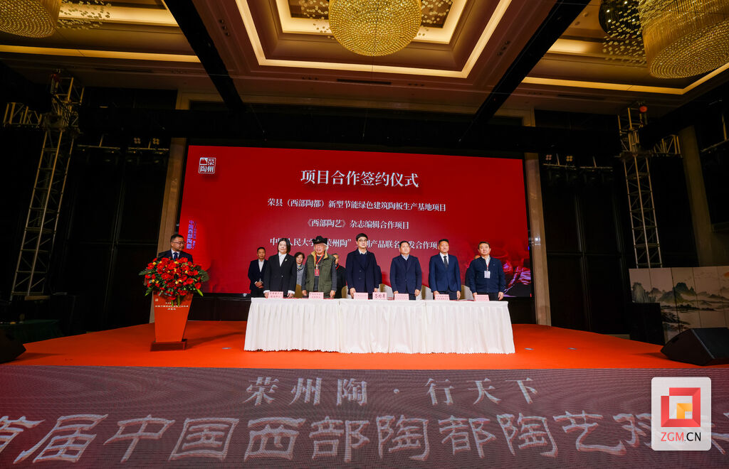 荣州陶·行天下 首届中国西部陶都陶艺双年展开幕-3.jpg