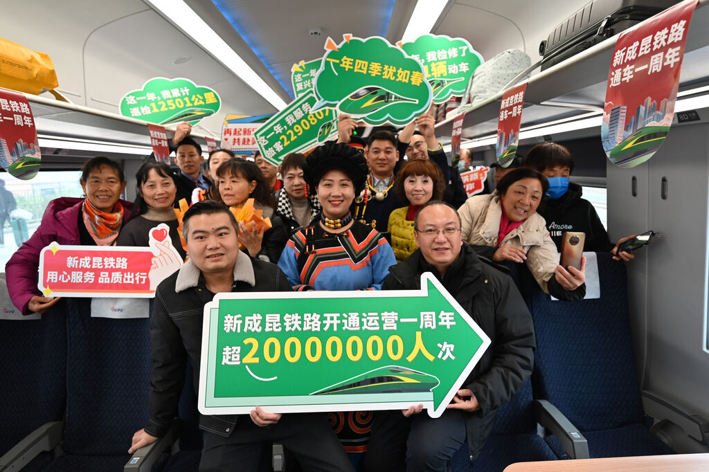 新成昆铁路运营一周年 累计发送旅客突破2000万人次-1.jpg