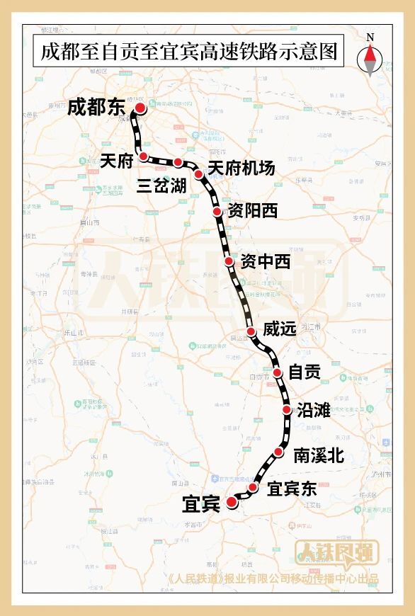 【自贡新高铁来了】官宣！成自宜高铁26日开通运营 附列车时刻-3.jpg
