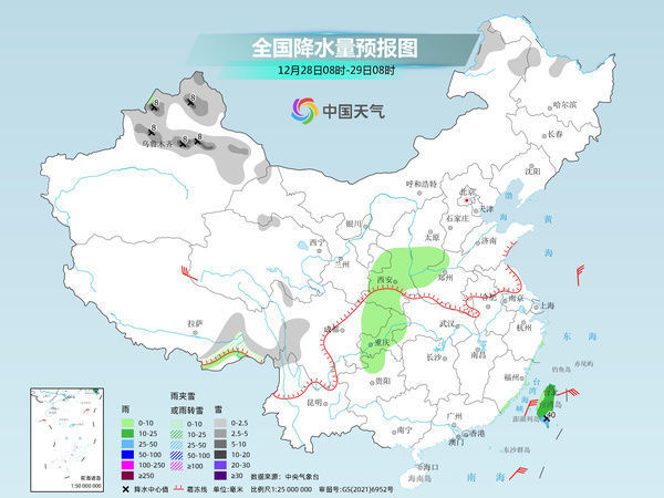 元旦前两股冷空气来袭 气温波动式回升 全国大部降水稀少-3.jpg