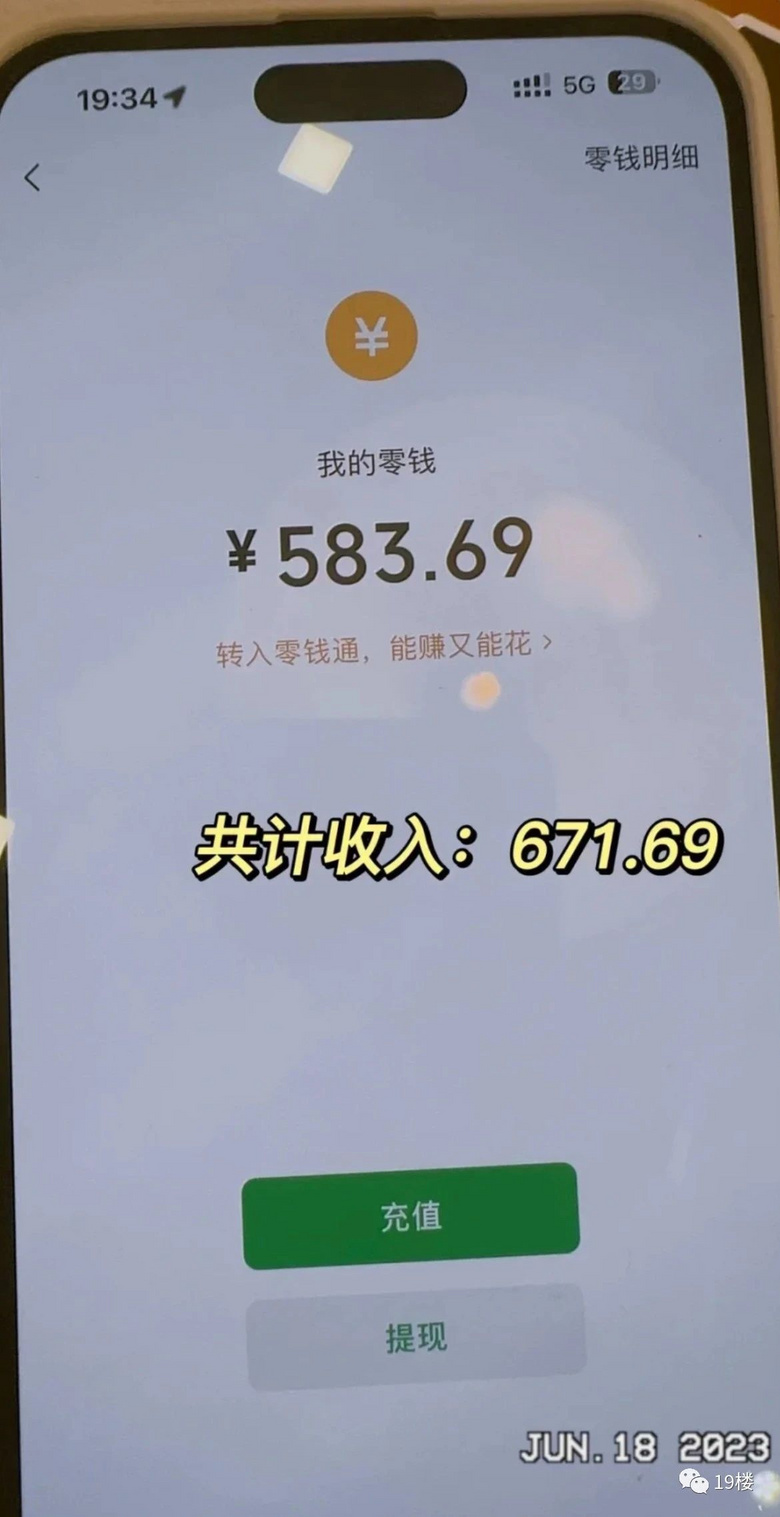2天赚了1万元！杭州女生在演唱会门口做起这个生意-7.jpg