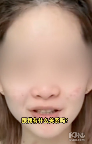 全网怒了！300万粉丝女网红道歉！-1.jpg