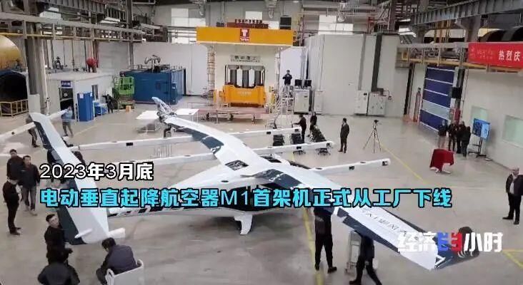 我国自主研发“空中出租车”成功试飞 跻身全球第一方阵-2.jpg