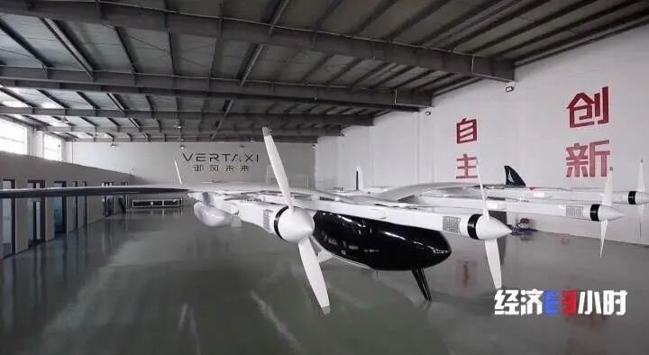 我国自主研发“空中出租车”成功试飞 跻身全球第一方阵-1.jpg