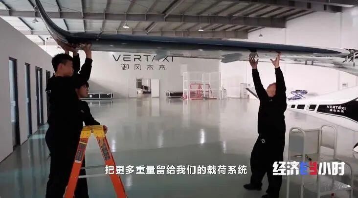 我国自主研发“空中出租车”成功试飞 跻身全球第一方阵-4.jpg