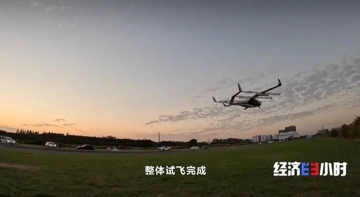 我国自主研发“空中出租车”成功试飞 跻身全球第一方阵-3.jpg