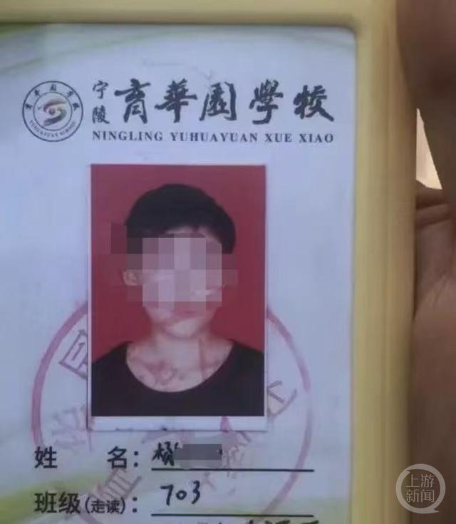 河南商丘一初中生校内坠亡！当地通报：排除刑事案件！-2.jpg