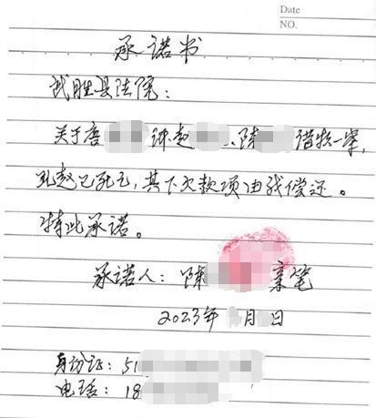 患癌老人去世留下近四万元债务，生前好友自愿代他偿还：他讲诚信，不想他留遗憾-1.jpg