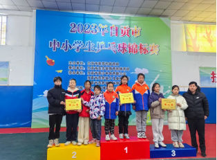 青春正当时 江姐小学健儿“乒”出红色品格-1.png