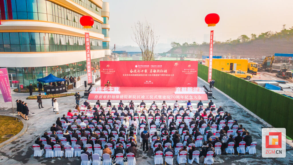 七十周年院庆迎喜事  市妇幼保健院新院区竣工-1.jpg