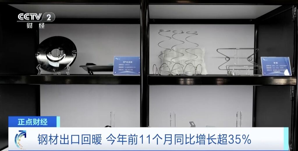 钢材出口回暖！今年前11个月，我国钢材出口量增超35%-4.jpg
