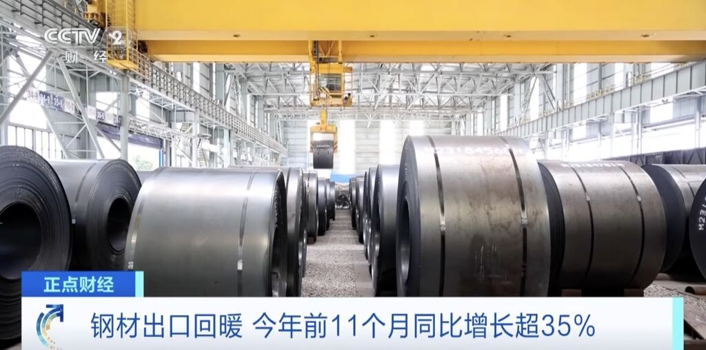 钢材出口回暖！今年前11个月，我国钢材出口量增超35%-3.jpg