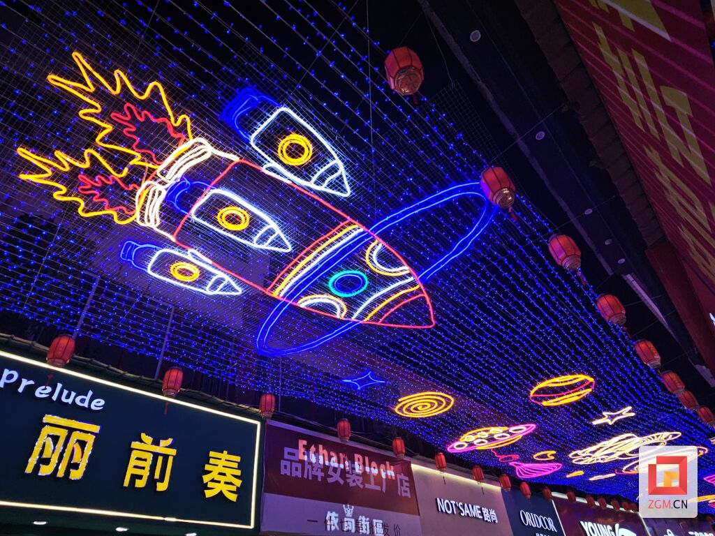 东方广场：打造美丽灯街  助推经济发展-4.jpg