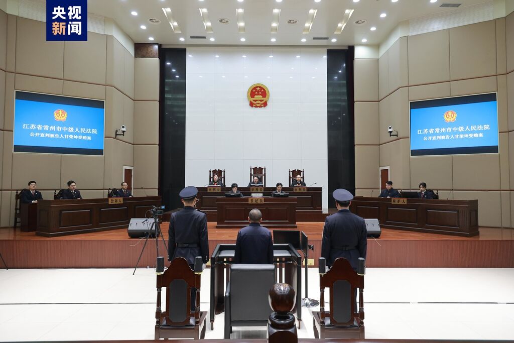 非法收受财物1.66亿余元！河南省委原常委、政法委原书记甘荣坤一审被判无期-3.jpg