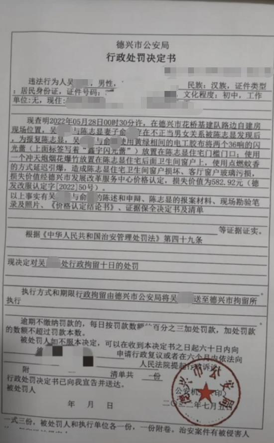 “三孩非亲生案”今日连开两庭，女方：DNA也不是100%准确-3.jpg