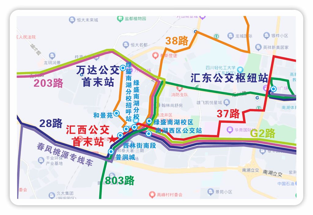 好消息！汇西公交首末站和智慧公交停车场建成投用！-4.jpg