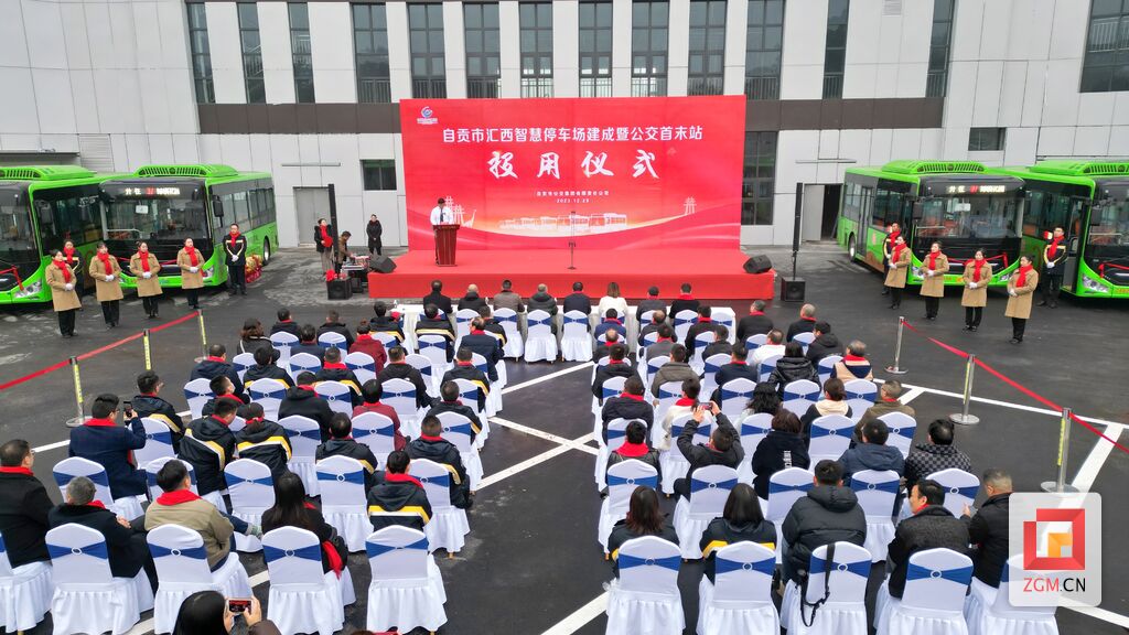 好消息！汇西公交首末站和智慧公交停车场建成投用！-2.jpg