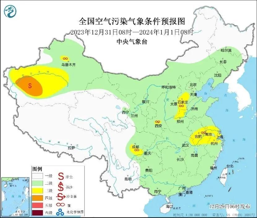 今年首个大雾红色预警发布！-4.jpg