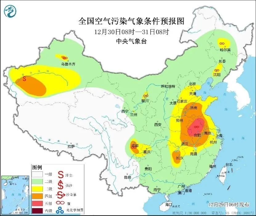 今年首个大雾红色预警发布！-3.jpg