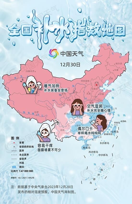 全国“补水指数”地图来了 你那里的空气有多干？-3.jpg