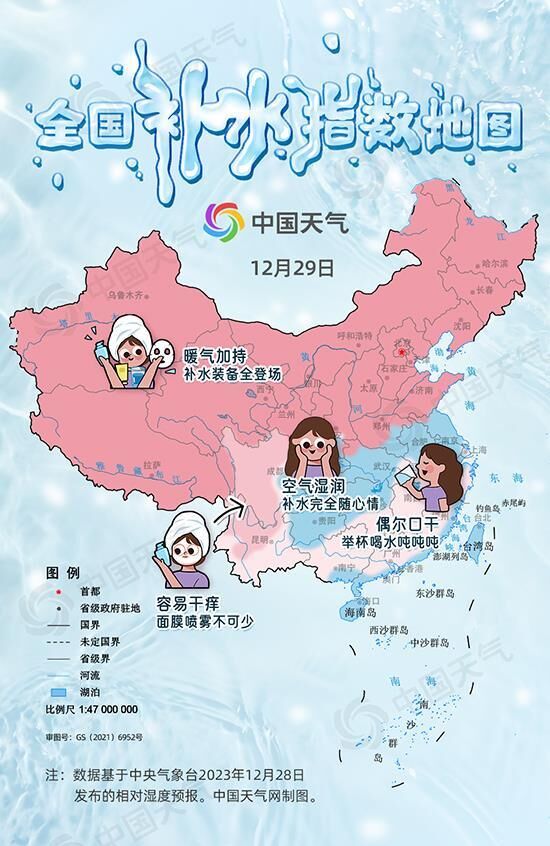 全国“补水指数”地图来了 你那里的空气有多干？-2.jpg