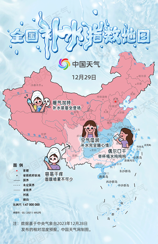 全国“补水指数”地图来了 你那里的空气有多干？-1.jpg