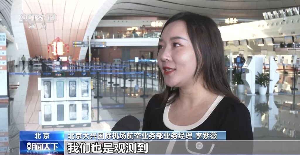 元旦假期全国预计航班量将达到49000班-1.jpg