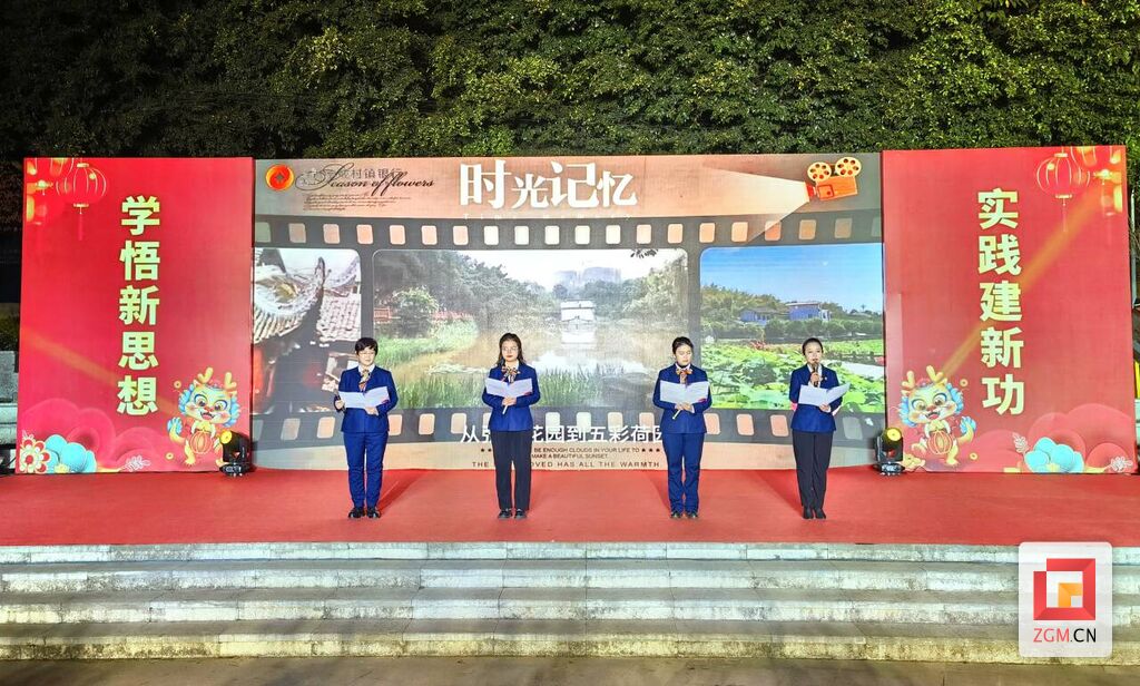 “筱溪之光”迎新年-2.jpg
