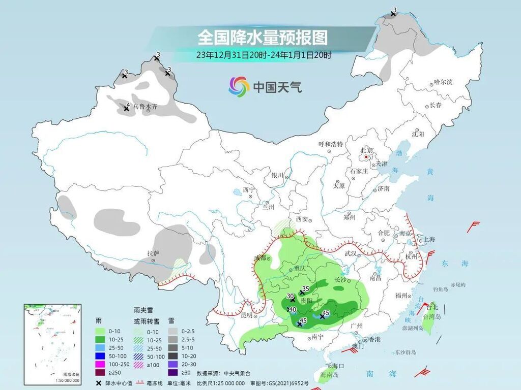 冷空气“救场”，大范围雾霾天气将减弱消散-4.jpg