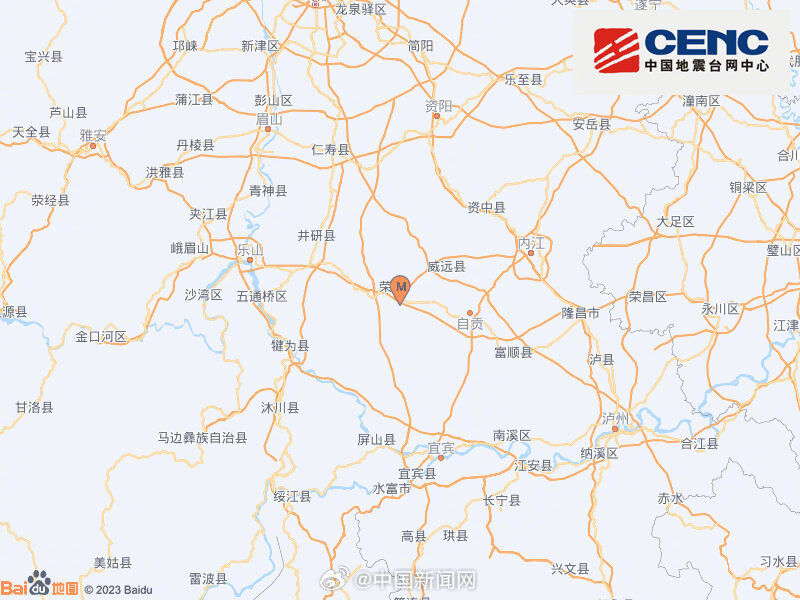 荣县发生3.2级地震 震源深度8千米-1.jpg