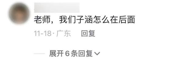 2023新生儿爆款名字出炉-3.jpg