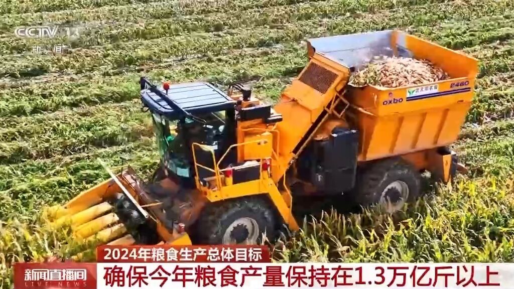 2024年多项民生措施将推出！这些实实在在的“福利”收了→-2.jpg