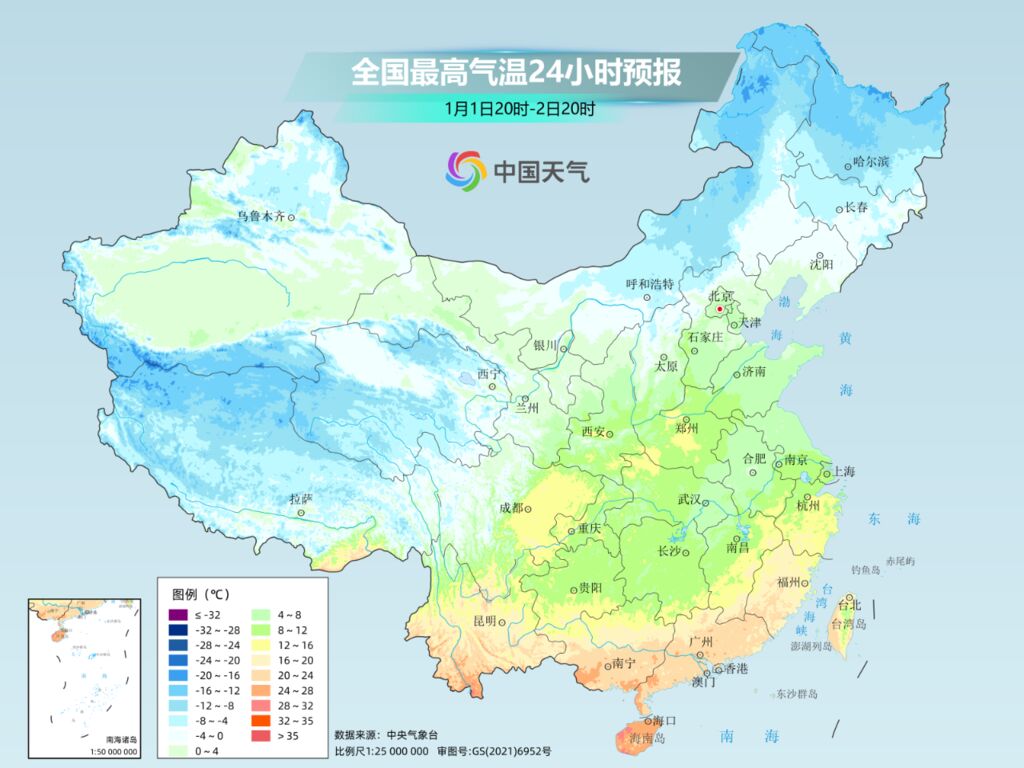 坐稳了！ 气温“过山车”又要发车了 小寒节气或再迎寒冷暴击-1.jpg