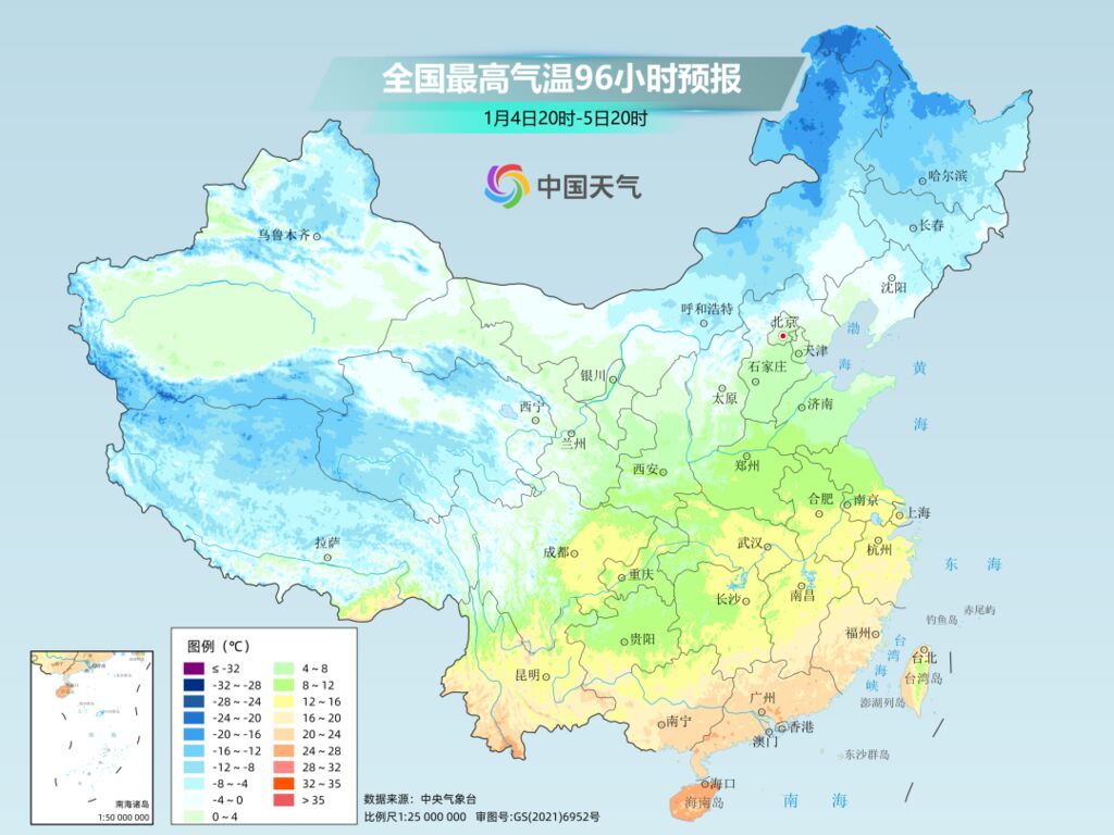 坐稳了！ 气温“过山车”又要发车了 小寒节气或再迎寒冷暴击-6.jpg