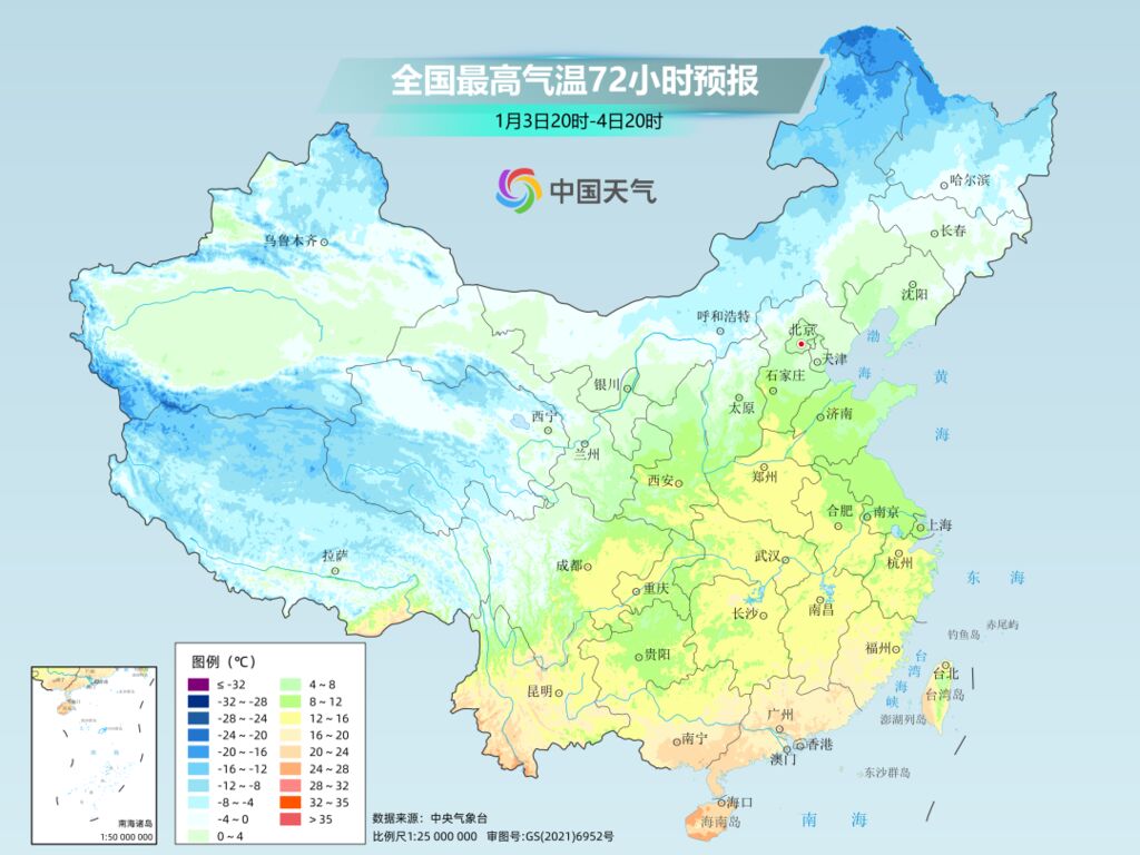 坐稳了！ 气温“过山车”又要发车了 小寒节气或再迎寒冷暴击-5.jpg