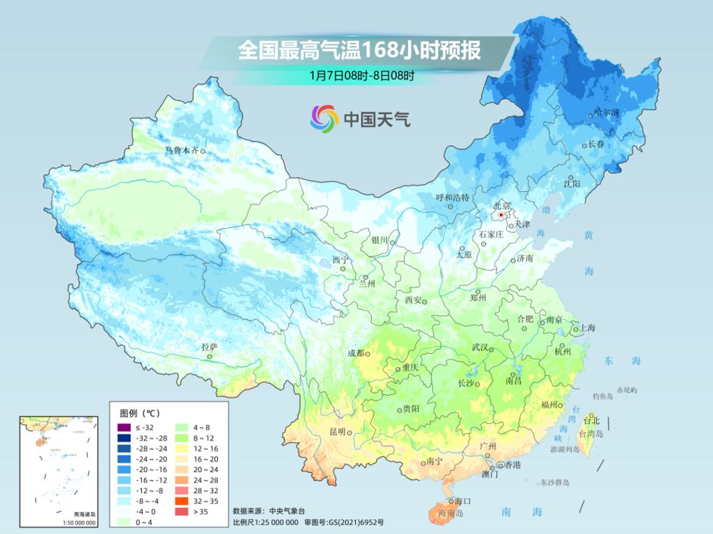 坐稳了！ 气温“过山车”又要发车了 小寒节气或再迎寒冷暴击-8.jpg